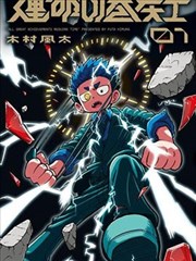 音效提示与说话人标注示意