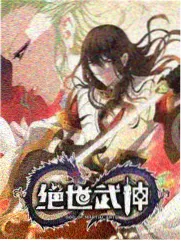 综艺花字条目插图